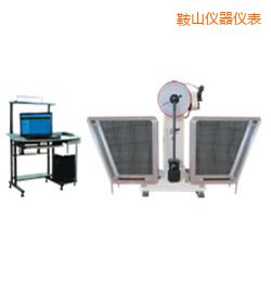 鞍山JB-W300A I/C懸臂梁/簡支梁擺錘沖擊試驗(yàn)機(jī)