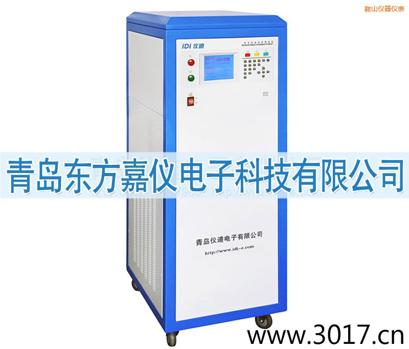 鞍山安全性能綜合測(cè)試儀(內(nèi)置變頻電源八合一)