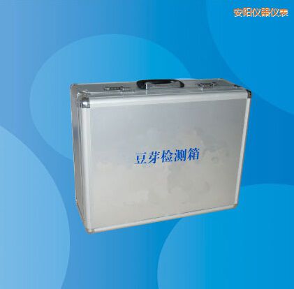 安陽豆芽檢測箱