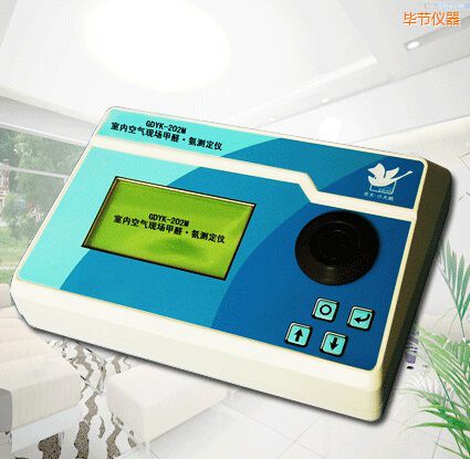 畢節(jié)全自動室內空氣現場甲醛/氨測定儀