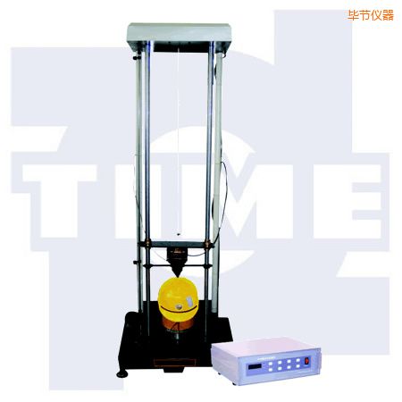 畢節(jié)安全帽沖擊試驗(yàn)機(jī)