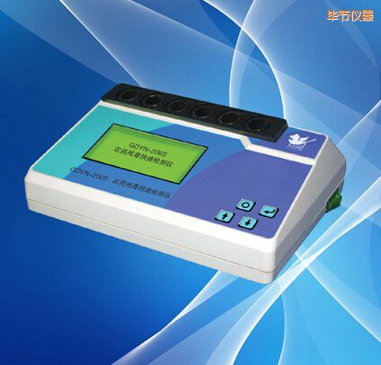 畢節(jié)農(nóng)藥殘毒快速檢測(cè)儀