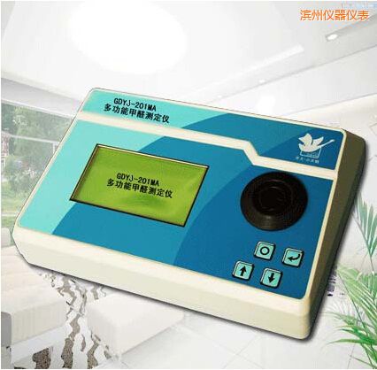 濱州多功能甲醛測定儀