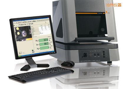 滄州X 射線熒光測試儀