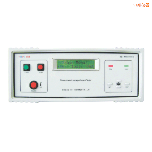 滄州泄漏電流測試儀
