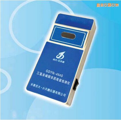 昌吉三氯殺螨醇農(nóng)藥殘留檢測儀