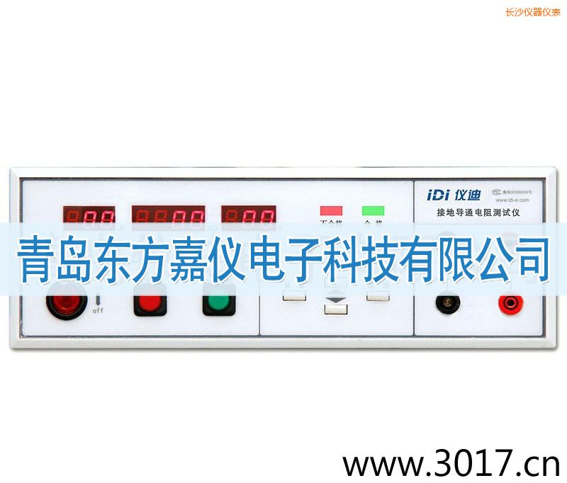 長沙接地電阻測試儀