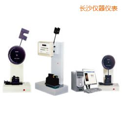 長沙時代懸臂梁/簡支梁沖擊試驗機