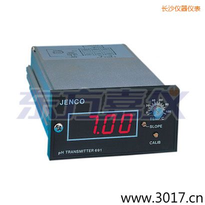 長沙工業(yè)酸度變送器