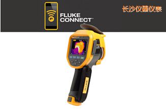 長(zhǎng)沙紅外熱像儀