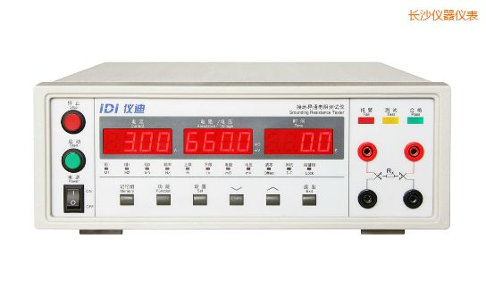 長沙接地電阻測試儀