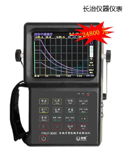 �L(zh��ng)��ȫ��(sh��)�����ܳ���̽���x