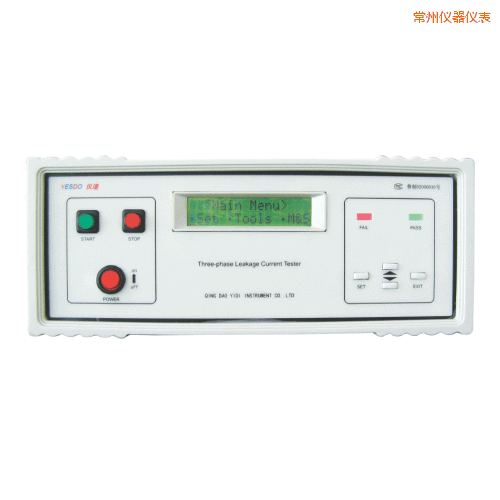 常州泄漏電流測試儀