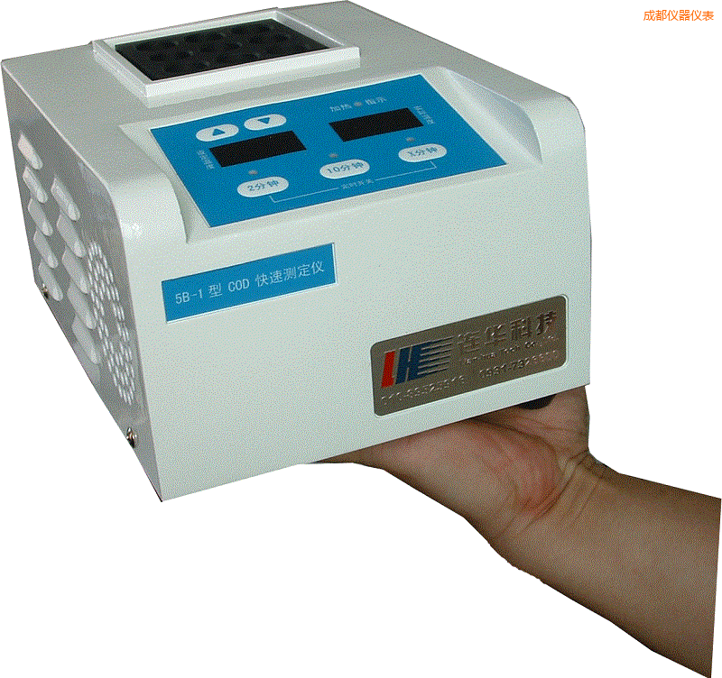 成都智能消解器普通型