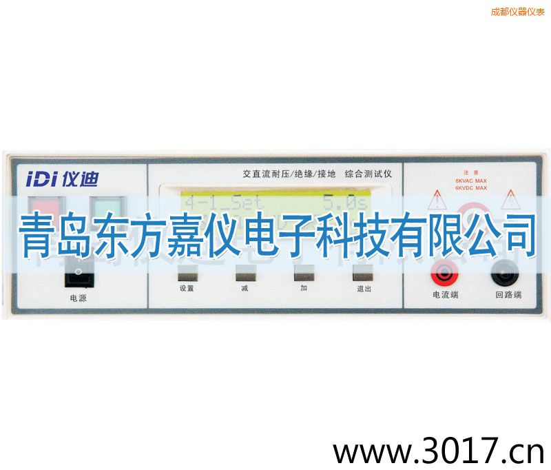 成都綜合安規(guī)測(cè)試儀