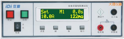 大理接地導通電阻測試儀