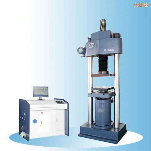 大理時(shí)代微機(jī)控制電液伺服壓力試驗(yàn)機(jī)