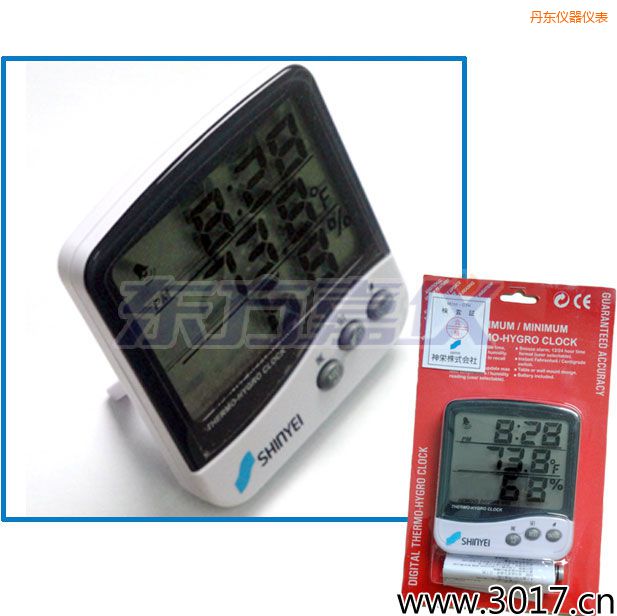 丹東多功能溫濕度計