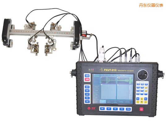 丹東便攜式超聲波TOFD檢測(cè)儀