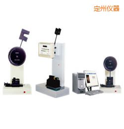 定州時代懸臂梁/簡支梁沖擊試驗機
