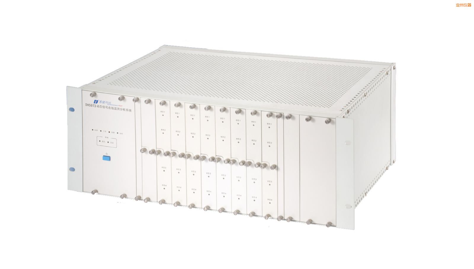 定州在線狀態(tài)監(jiān)測與設備智能診斷系統(tǒng)