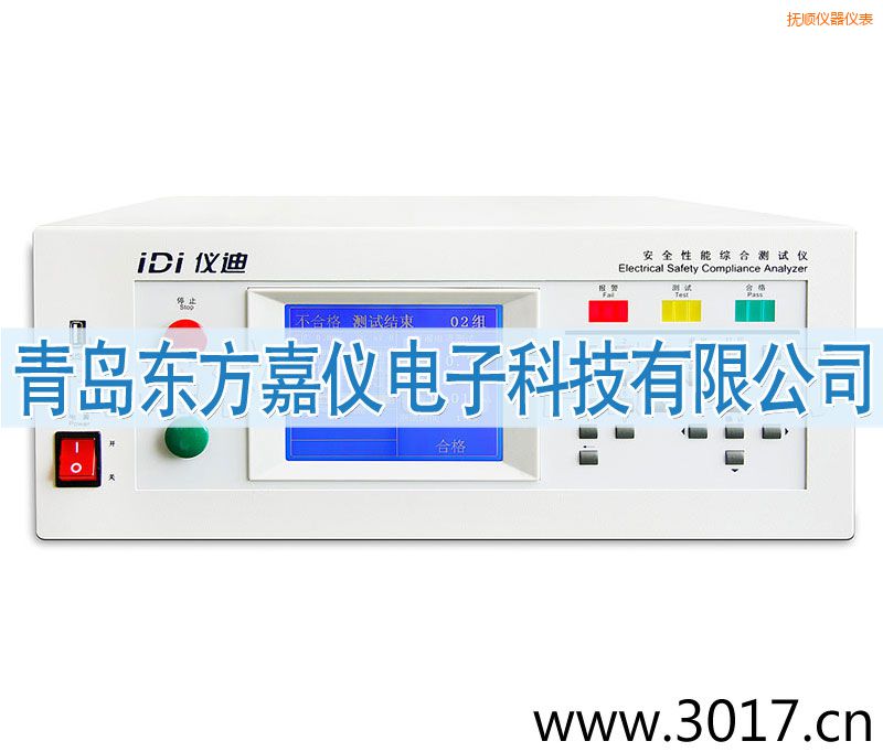 撫順安全性能綜合測試儀(臺式八合一)