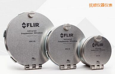 撫順3” FLIR 紅外窗口