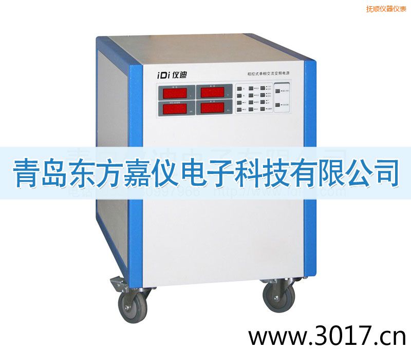 ��혳̿�ʽ���ཻ��׃�l�Դ������ݔ�룩