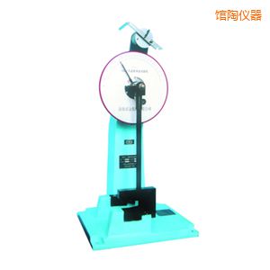 館陶時(shí)代人造板擺錘沖擊試驗(yàn)機(jī)