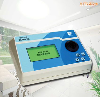 貴陽(yáng)壁紙甲醛測(cè)定儀