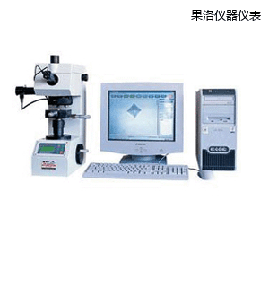 果洛圖像處理顯微維氏硬度計