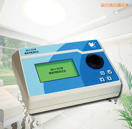 哈爾濱壁紙甲醛測定儀