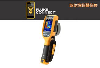 哈爾濱通用型熱像儀