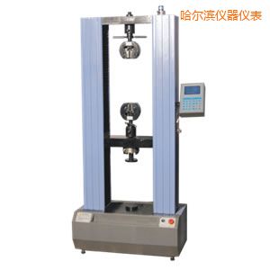 哈爾濱電子萬能試驗(yàn)機(jī)