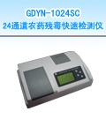 �Q��24ͨ���r(n��ng)ˎ�������ٙz�y(c��)�x