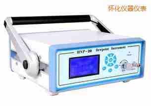 懷化氫氣露點分析儀