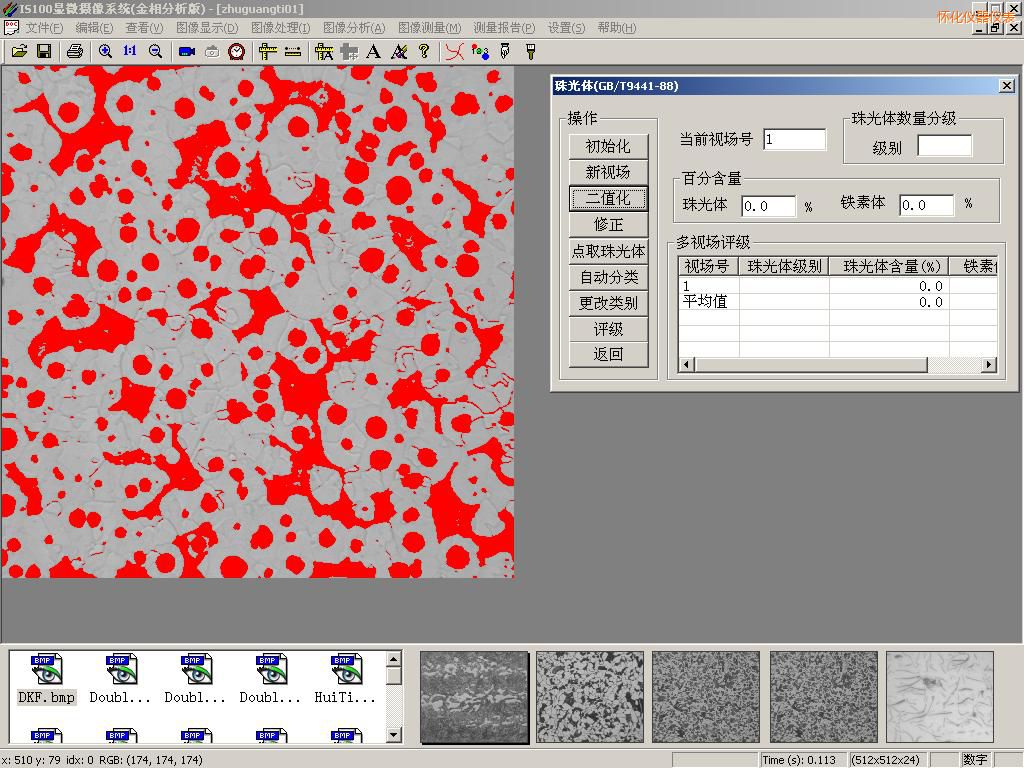 �ѻ��r�������D�����ϵ�y(t��ng)