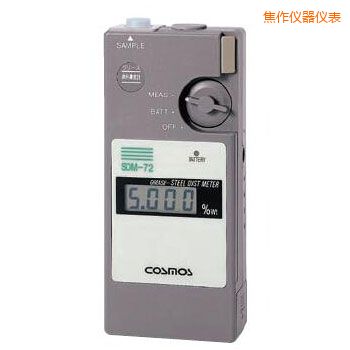 焦作便攜潤滑劑鐵粉濃度計