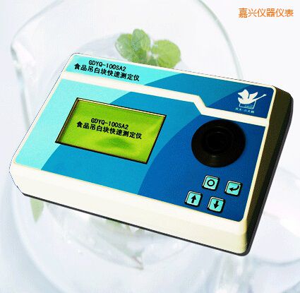嘉興食品吊白塊快速測定儀