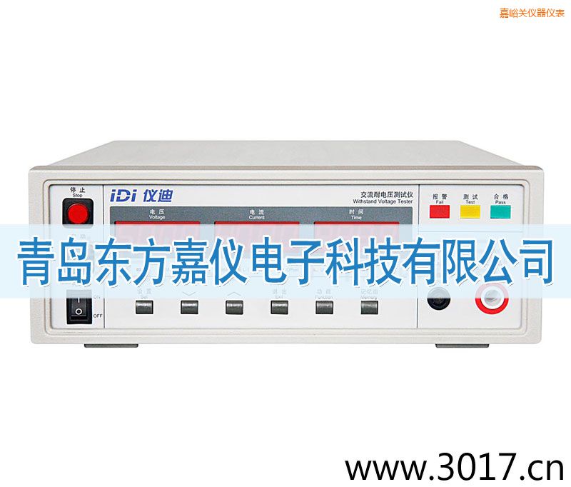 嘉峪關IDI610X交流耐電壓測試儀