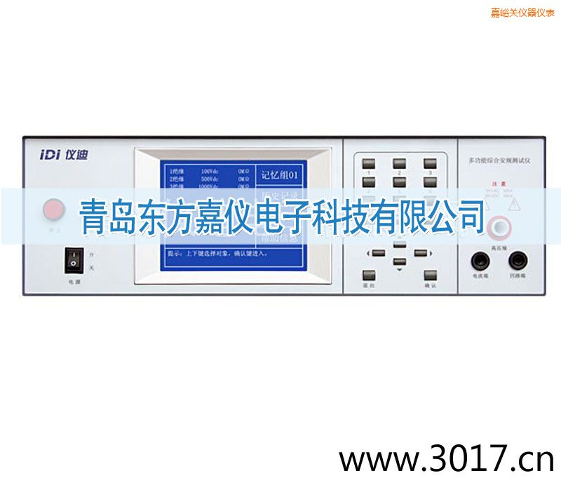 嘉峪關(guān)交直流絕緣耐壓測(cè)試儀