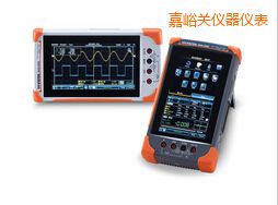 嘉峪關數字存儲示波器