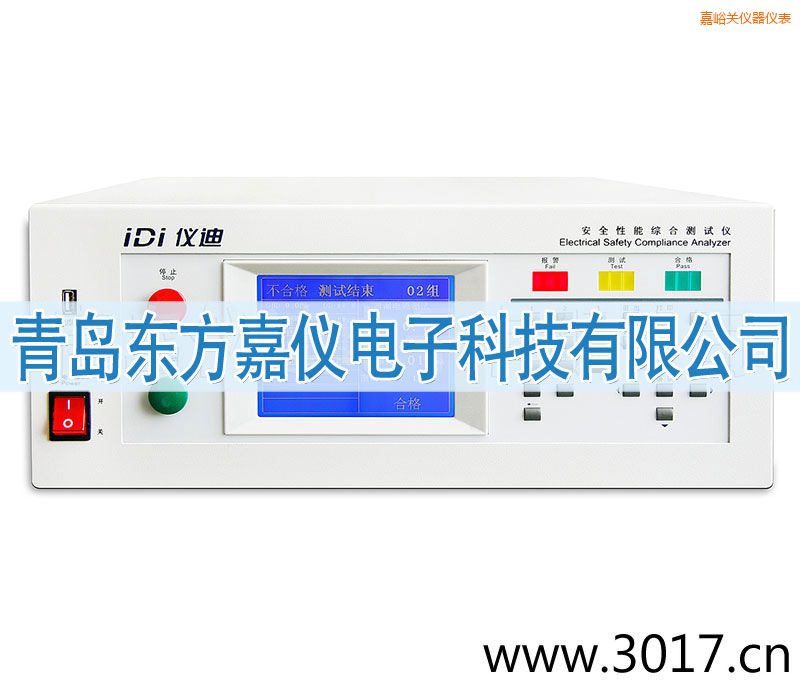 嘉峪關(guān)安全性能綜合測(cè)試儀(臺(tái)式五合一)