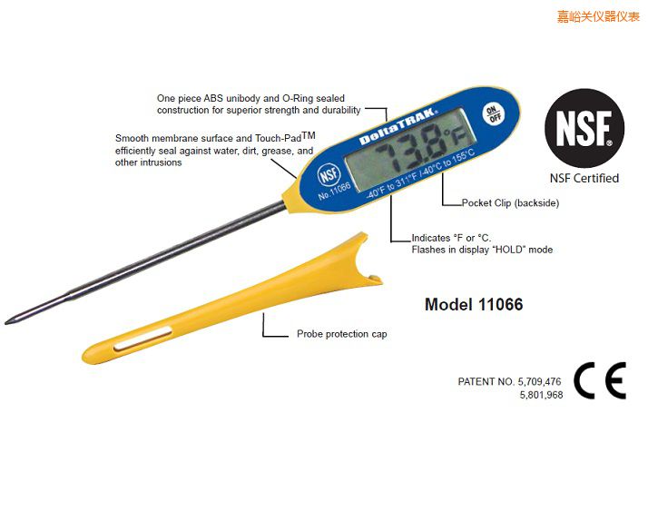 嘉峪關FlashCheck® 大屏細端探針溫度計