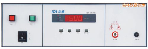 吉林9115耐壓測試儀