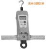 高荷重型 FGC-HB/FGN-HB 系列數(shù)顯推拉力計(jì)