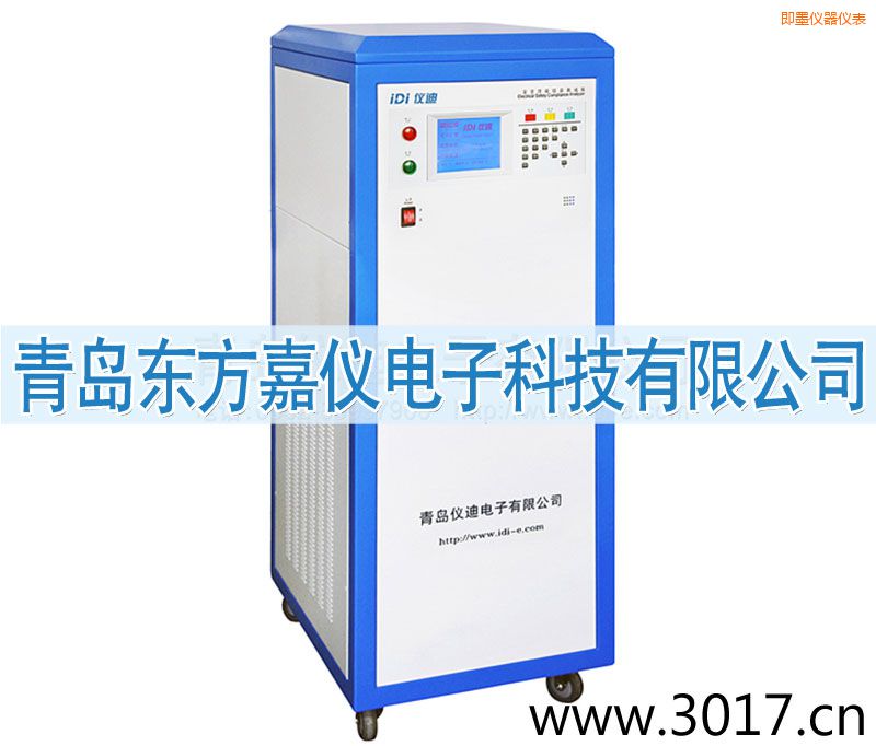 即墨安全性能綜合測(cè)試儀(內(nèi)置變頻電源八合一)