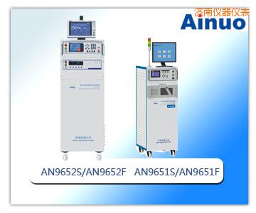 濟(jì)南信息化安規(guī)綜合測試系統(tǒng)