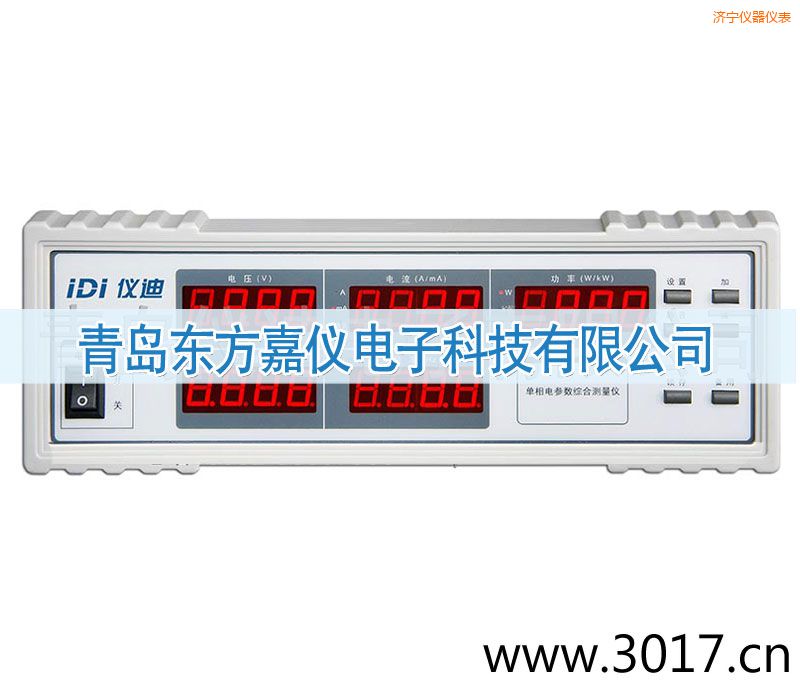 濟(jì)寧單相電參數(shù)綜合測量儀