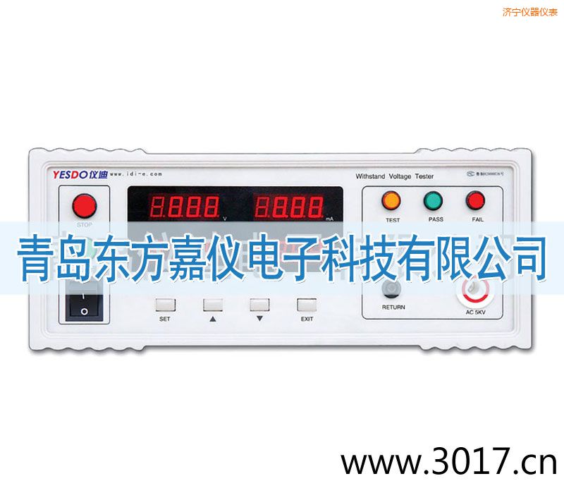 濟寧程控耐壓測試儀